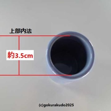 マッチ消／モダン仏壇向け　マッチ消 『ほのか』シンパープルの画像