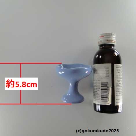 ブッキ・ご飯の器／モダン仏壇向け ブッキ 『ほのか』シンパープルの画像