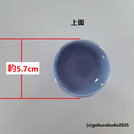 ブッキ・ご飯の器／モダン仏壇向け ブッキ 『ほのか』シンパープルの画像