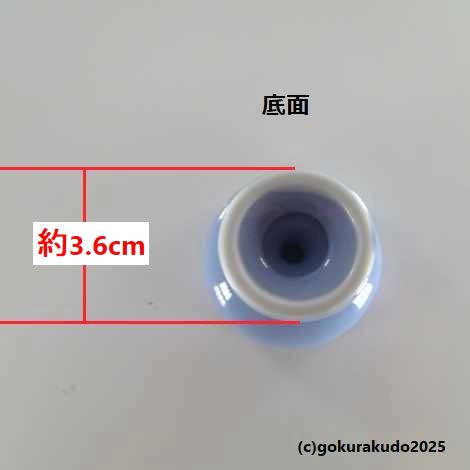 ブッキ・ご飯の器／モダン仏壇向け ブッキ 『ほのか』シンパープルの画像