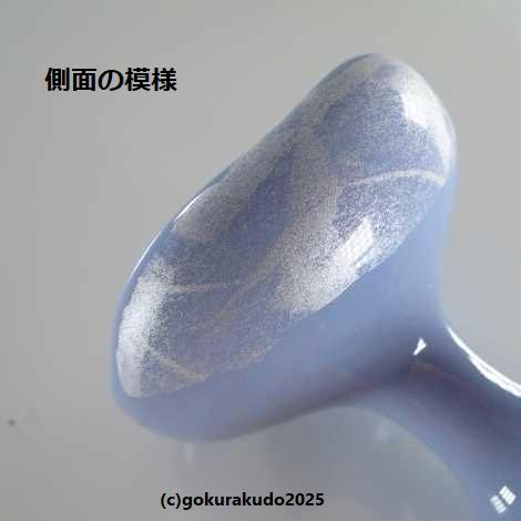 ブッキ・ご飯の器／モダン仏壇向け ブッキ 『ほのか』シンパープルの画像