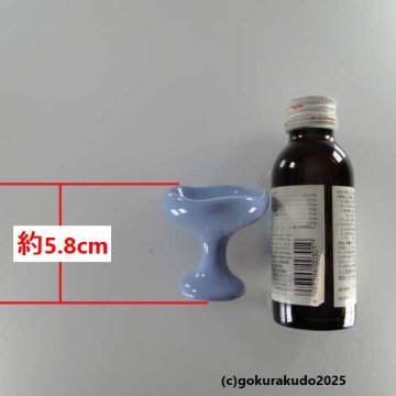 ブッキ・ご飯の器／モダン仏壇向け ブッキ 『ほのか』シンパープルの画像