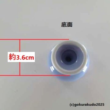 ブッキ・ご飯の器／モダン仏壇向け ブッキ 『ほのか』シンパープルの画像