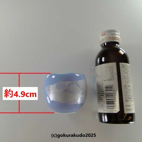 モダン仏壇向け　湯飲み 『ほのか』シンパープルの画像