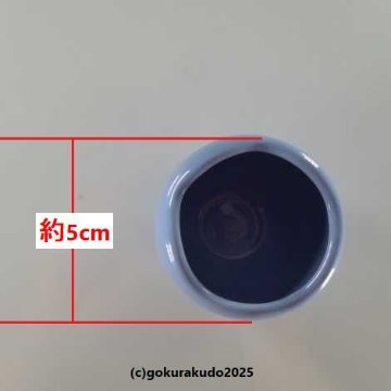 モダン仏壇向け　湯飲み 『ほのか』シンパープルの画像