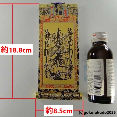 掛け軸 日蓮宗用 超小型 中央１枚（まんだら）のみの画像