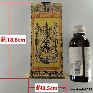 掛け軸 日蓮宗用 超小型 中央１枚（まんだら）のみの画像