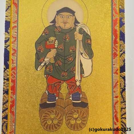 掛け軸 日蓮宗用 超小型 両脇（鬼子母神・大黒天）の２枚セットの画像