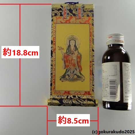 掛け軸 日蓮宗用 超小型 ３枚（まんだら・鬼子母神・大黒天）のセットの画像