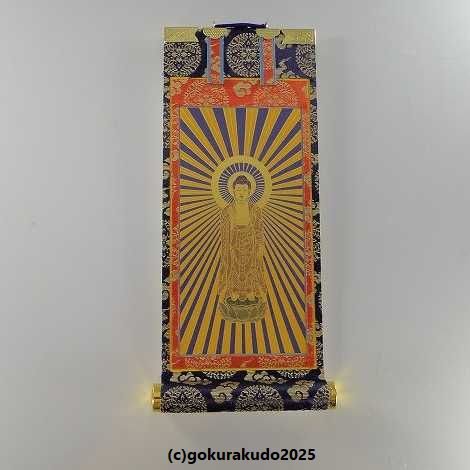 掛け軸｜株式会社極楽堂