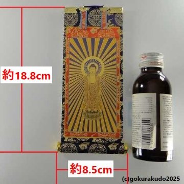 掛け軸 浄土真宗大谷派（東）用 超小型 ３枚（阿弥陀如来・十字名号・九字名号）のセットの画像