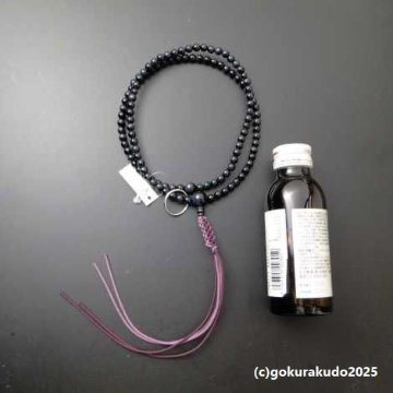 数珠 曹洞宗 総青虎目 尺 正絹紐房（銀環入り）の画像