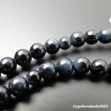 数珠 曹洞宗 総青虎目 尺 正絹紐房（銀環入り）の画像