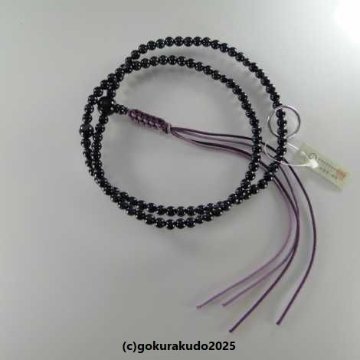 数珠 曹洞宗 総青虎目 尺 正絹紐房（銀環入り）の画像