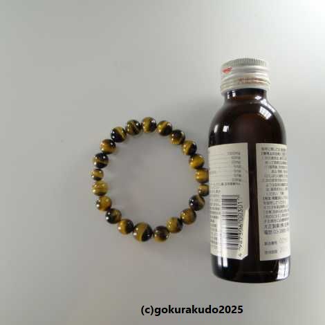 数珠ブレス 総虎目石 主玉（おもだま）10mmの画像