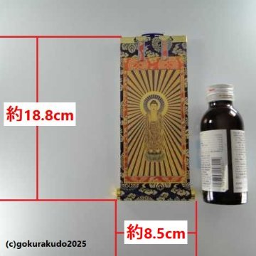 掛け軸 浄土真宗本願寺派（西）用 超小型 中央１枚（阿弥陀如来）のみの画像