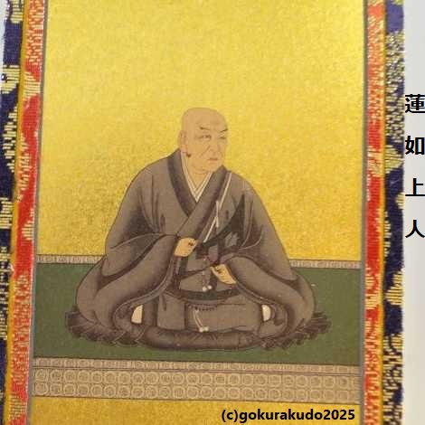 掛け軸 浄土真宗本願寺派（西）用 超小型 ３枚（阿弥陀如来・親鸞聖人・蓮如上人）のセットの画像