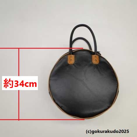 牛皮製、銅鑼・妙鉢鞄（１尺以下、半双妙鉢+銅鑼 入れ）の画像