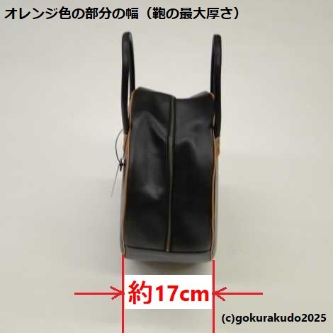牛皮製、銅鑼・妙鉢鞄（１尺以下、半双妙鉢+銅鑼 入れ）の画像