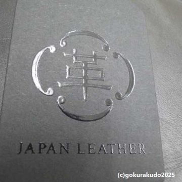 牛皮製、銅鑼・妙鉢鞄（１尺以下、半双妙鉢+銅鑼 入れ）の画像
