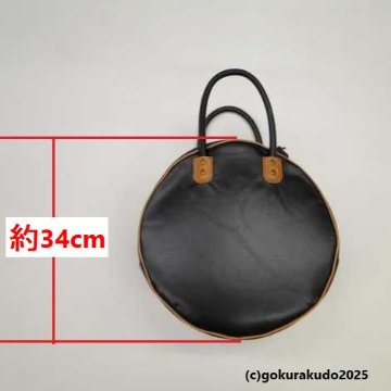 牛皮製、銅鑼・妙鉢鞄（１尺以下、半双妙鉢+銅鑼 入れ）の画像