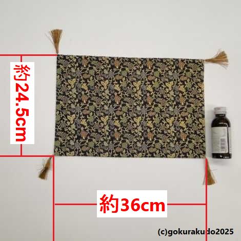 経机かけ（金襴の布）（幅　32cm～37cm）黒に近い濃い紺地に小柄唐花-Hの画像