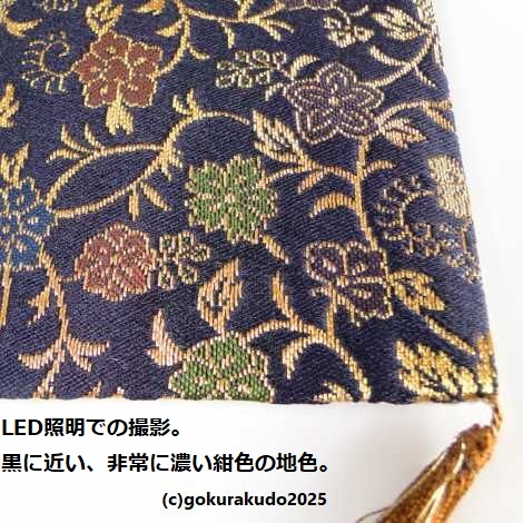 経机かけ（金襴の布）（幅　32cm～37cm）黒に近い濃い紺地に小柄唐花-Hの画像