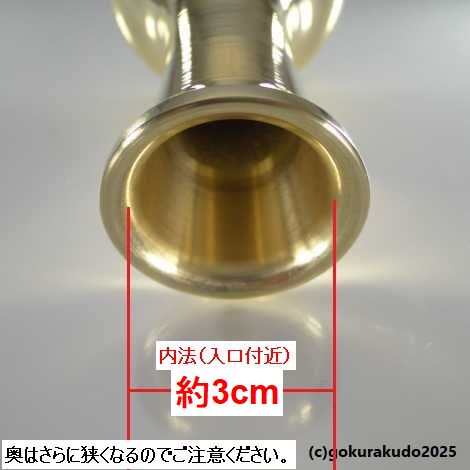 貫通型花立（磨き）4寸 の画像