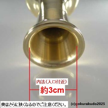 貫通型花立（磨き）4寸 の画像