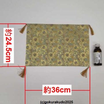 経机かけ（金襴の布）（幅　32cm～37cm）淡い緑系の地色に唐花-Hの画像