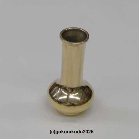 貫通型花立（磨き）4.5寸 (実寸13.8cm)の画像