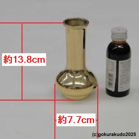 貫通型花立（磨き）4.5寸 (実寸13.8cm)の画像