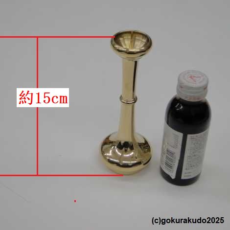 貫通型ローソク立 磨き 5寸用(実寸150mm高) の画像