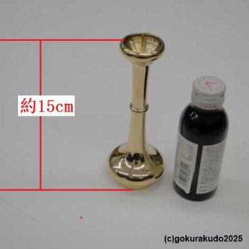 貫通型ローソク立 磨き 5寸用(実寸150mm高) の画像
