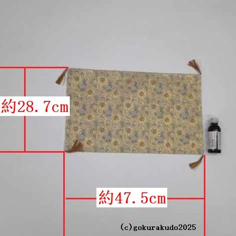 経机かけ（金襴の布）（幅48cm～49cm）白茶地に唐花-Hの画像