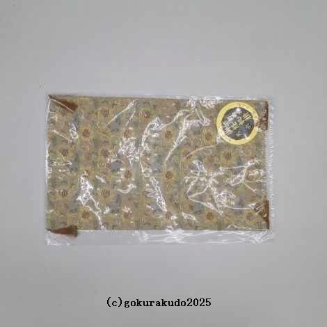 経机かけ（金襴の布）（幅48cm～49cm）白茶地に唐花-Hの画像