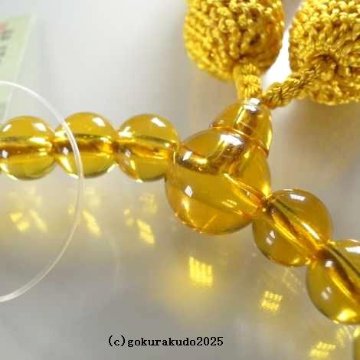 数珠 女性用 黄色ガラス 人絹頭付金茶色房の画像