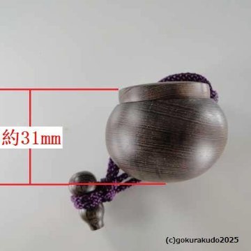 鉄刀木塗香入れ（塗香本体は付属していません。）の画像
