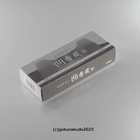 香炭（お香の炭団・たどん）/凹香炭 黒筋入り（10個入）の画像