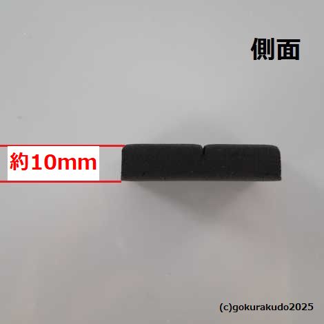 香炭（お香の炭団・たどん）/凹香炭 黒筋入り（10個入）の画像