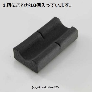 香炭（お香の炭団・たどん）/凹香炭 黒筋入り（10個入）の画像