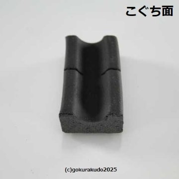 香炭（お香の炭団・たどん）/凹香炭 黒筋入り（10個入）の画像