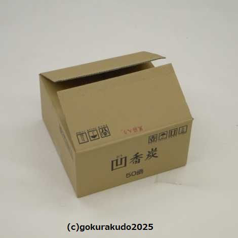 香炭（お香の炭団・たどん）/凹香炭 小箱50個入り、ダンボール１ケースの画像