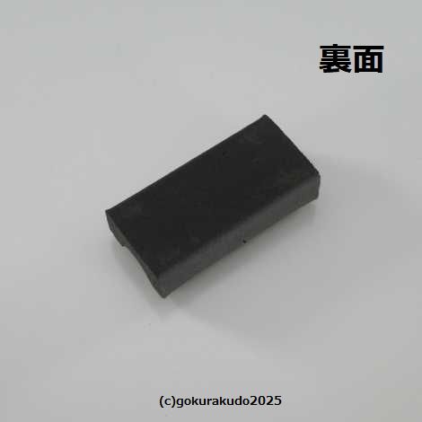 香炭（お香の炭団・たどん）/凹香炭 小箱50個入り、ダンボール１ケースの画像