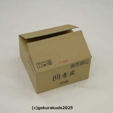 香炭（お香の炭団・たどん）/凹香炭 小箱50個入り、ダンボール１ケースの画像