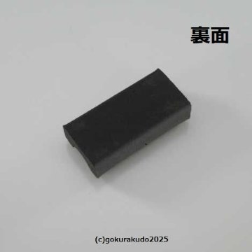 香炭（お香の炭団・たどん）/凹香炭 小箱50個入り、ダンボール１ケースの画像