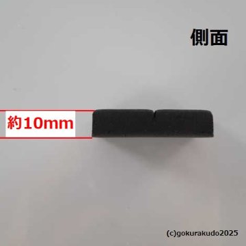 香炭（お香の炭団・たどん）/凹香炭 小箱50個入り×4箱入りの大ダンボール１ケース（小箱合計200個）の画像