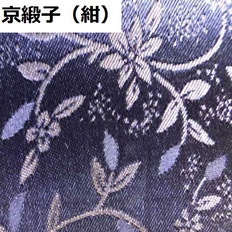 別誂え　経本数珠入れ　（26✕18ｃｍ）、底つまみ2ｃｍ　紙箱入り　（２０２５年10月見積り分）の画像