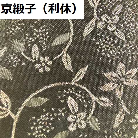 別誂え　経本数珠入れ　（26✕18ｃｍ）、底つまみ2ｃｍ　紙箱入り　（２０２５年10月見積り分）の画像
