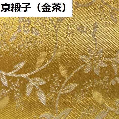 別誂え　経本数珠入れ　（26✕18ｃｍ）、底つまみ2ｃｍ　紙箱入り　（２０２５年10月見積り分）の画像